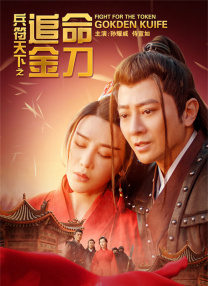 沈清传